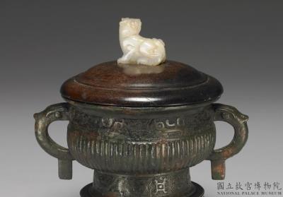 图片[2]-Gui food container with kui-dragon design, Ming dynasty-China Archive